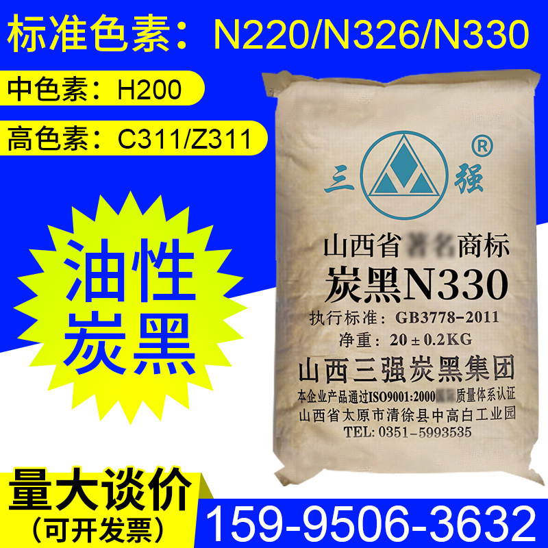 炭黑可用于哪些應(yīng)用中呢？